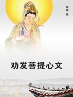 Search results for 裴休- Ocean State Libraries eZone - OverDrive